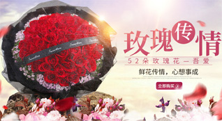 湖北宜昌市五峰县鲜花速递
